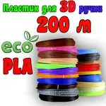 Offer photo