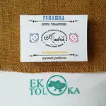 Offer photo