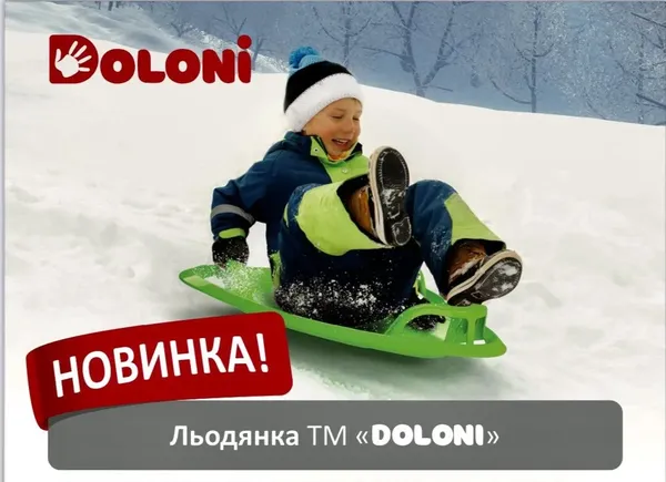 Offer photo