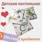Offer photo