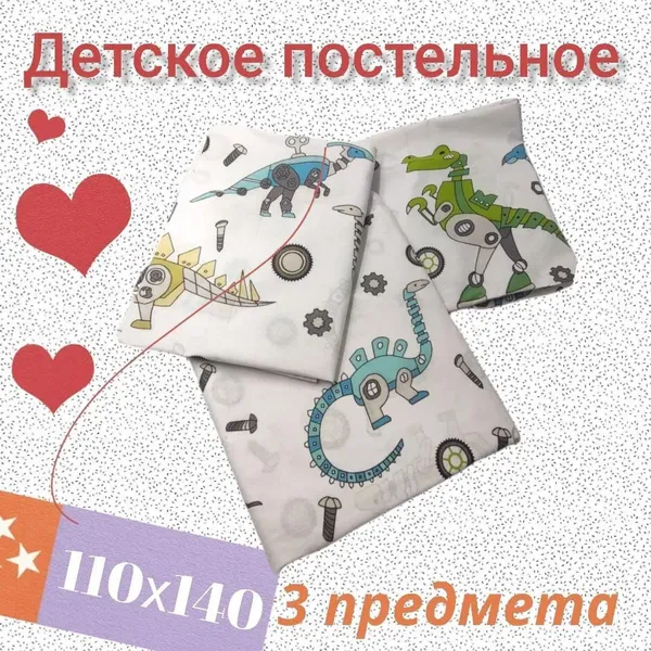 Offer photo