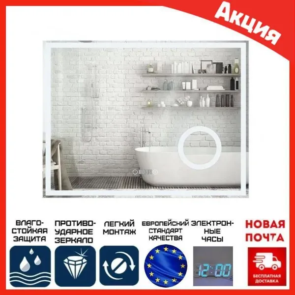 Offer photo