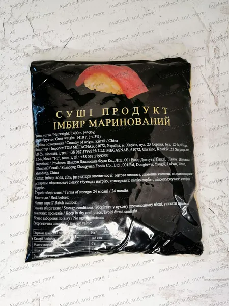 Offer photo