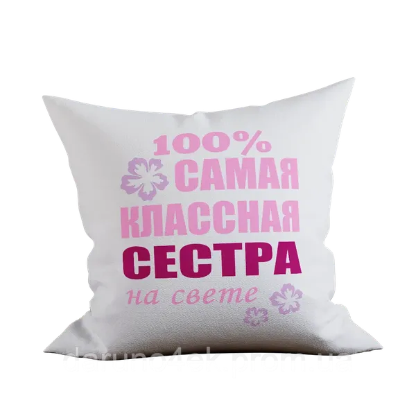Offer photo