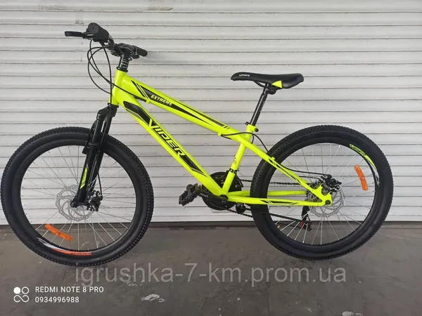 Offer photo