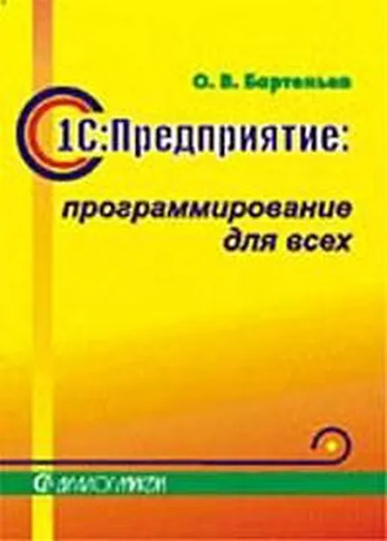 Offer photo