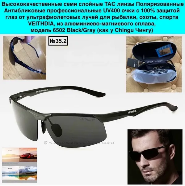 Offer photo