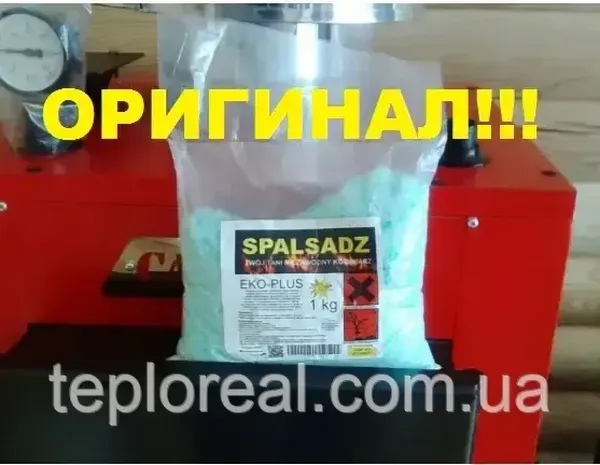 Offer photo