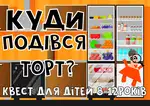 Offer photo