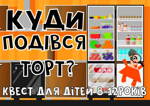 Offer photo