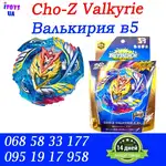 Offer photo