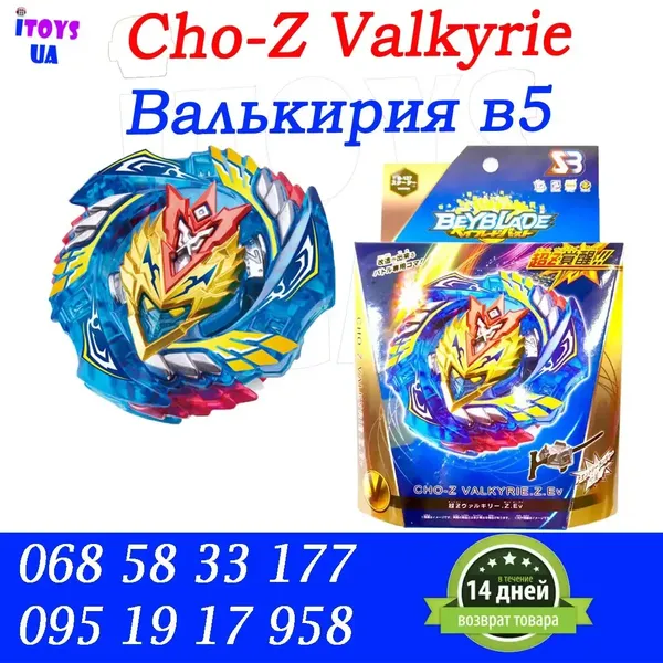 Offer photo