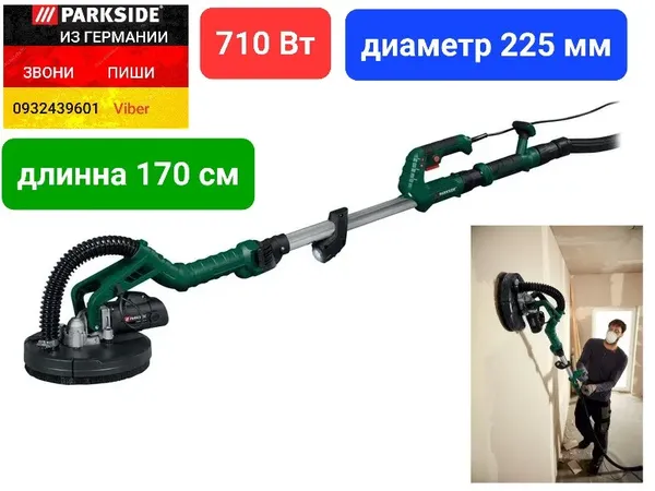 Offer photo
