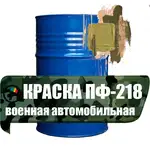 Offer photo