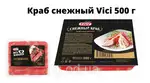Offer photo