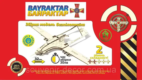 Offer photo