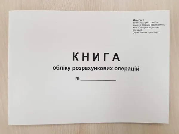 Offer photo