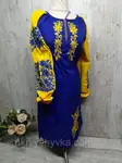Offer photo