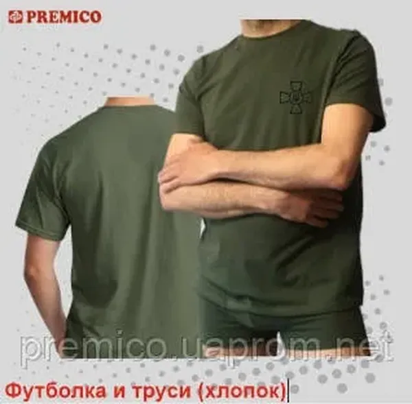 Offer photo