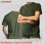 Offer photo