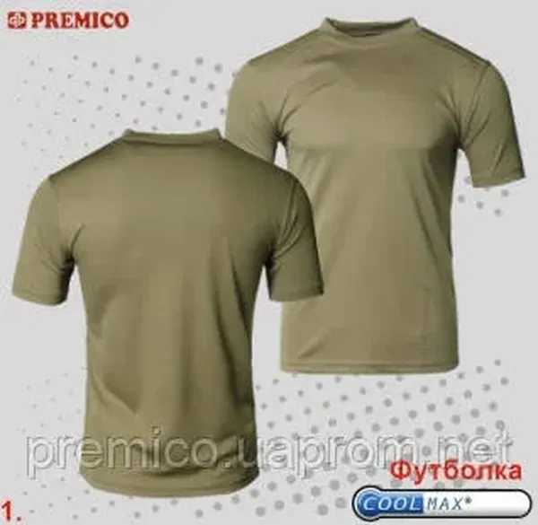 Offer photo