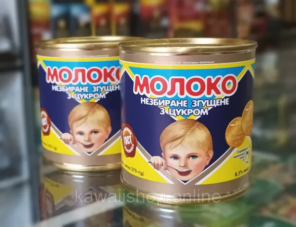 Offer photo