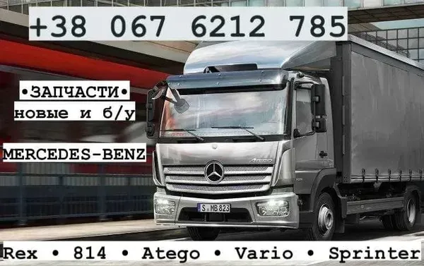 Offer photo