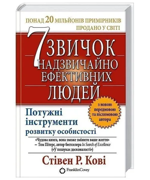 Offer photo