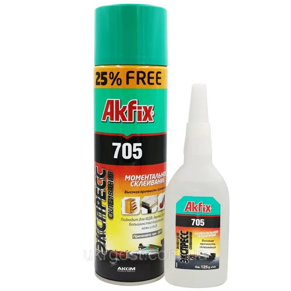 Offer photo