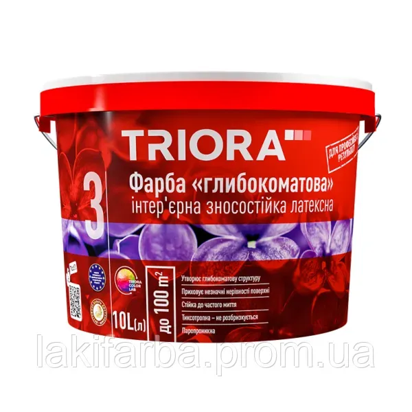 Offer photo
