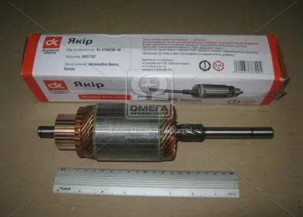 Offer photo