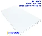 Offer photo
