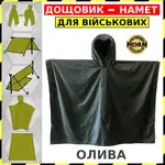 Offer photo