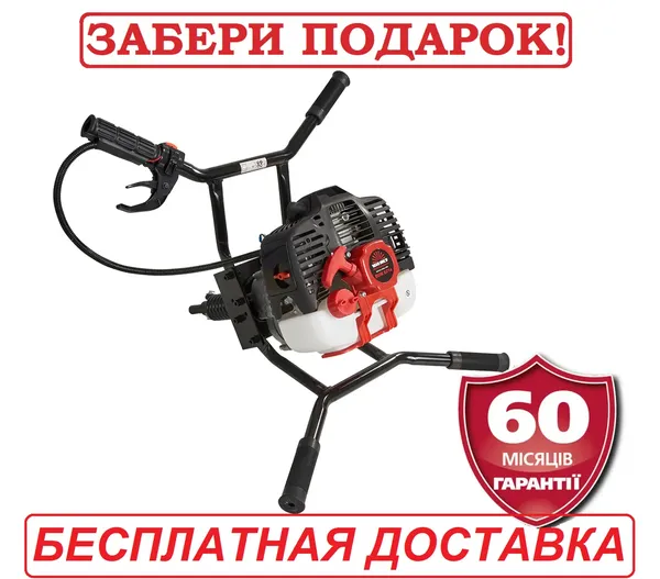 Offer photo