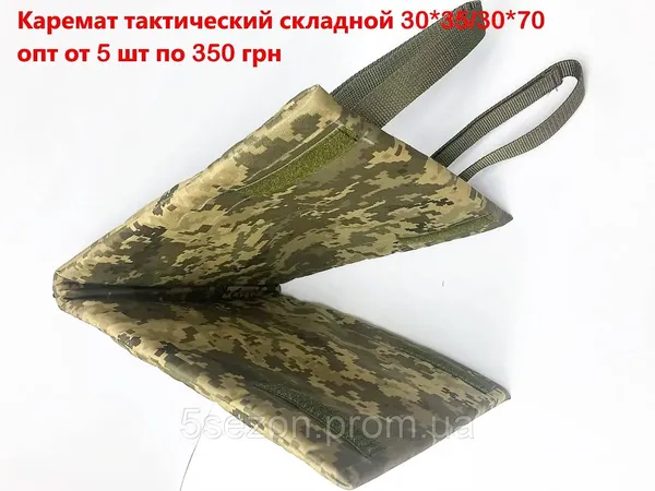 Offer photo