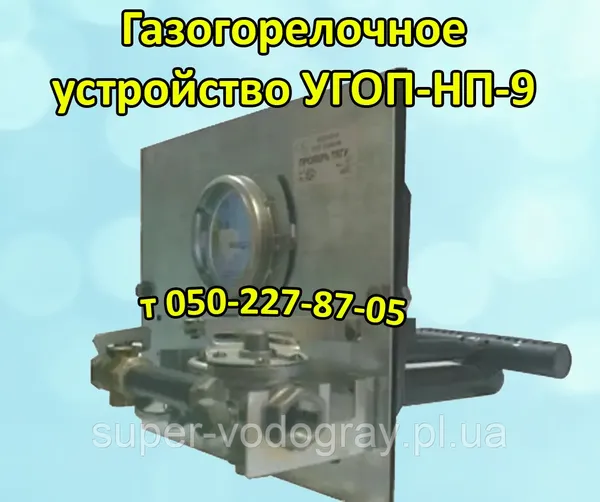 Offer photo