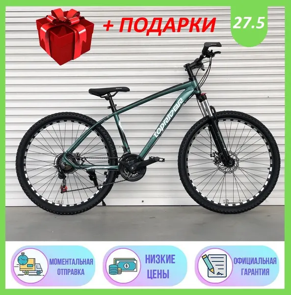 Offer photo