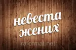 Offer photo