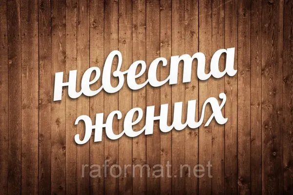 Offer photo