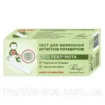 Offer photo