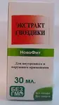 Offer photo