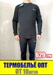 Offer photo