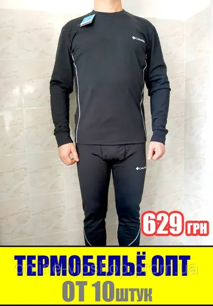 Offer photo