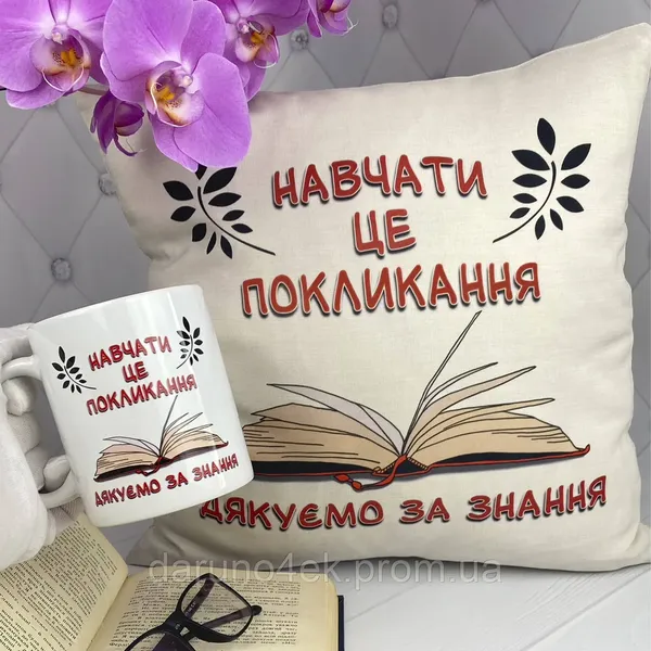 Offer photo