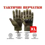 Offer photo