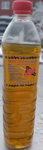 Offer photo