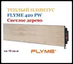Offer photo