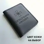 Offer photo