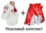 Offer photo