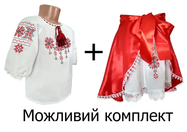 Offer photo